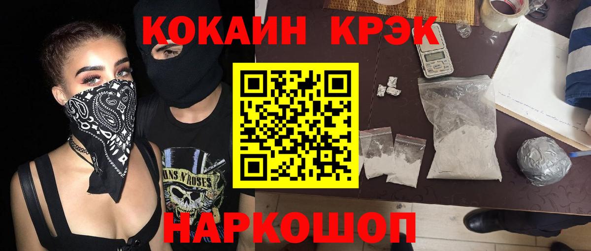Кокаин Эквадор  Вход с VPN  Великий Устюг  КОКАИН VHQ 
