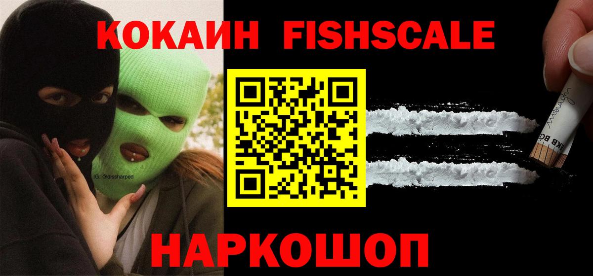 Кокаин 97% Великий Устюг