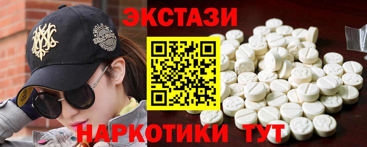 A PVP СК кристаллы  NBOMe  Экстази  Меф кристаллы  ГАШИШ  МДМА  LSD-25  МАРИХУАНА  Вход с VPN  ГАШ  Великий Устюг  Codein  Cocaine 