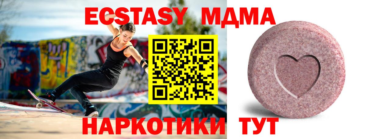 ГАШ Великий Устюг