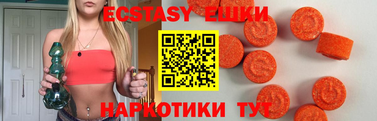 Ecstasy VHQ  Вход с VPN  Ecstasy диски  ЭКСТАЗИ  Великий Устюг 