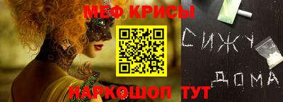 трава Гуково