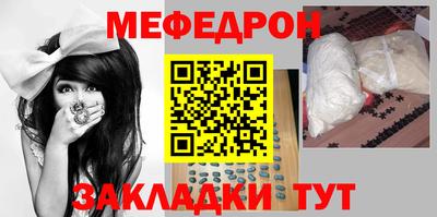 прущая мука Гулькевичи