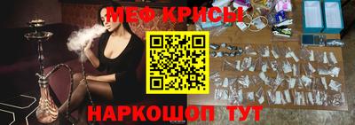 мефедрон Гудермес