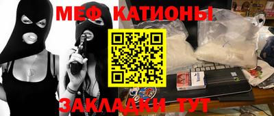 трава Гуково