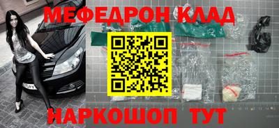 прущая мука Гулькевичи