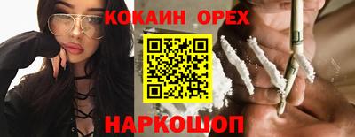 трава Гуково