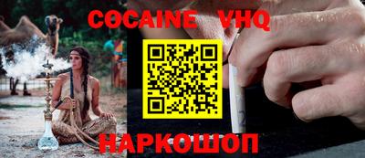 трава Гуково
