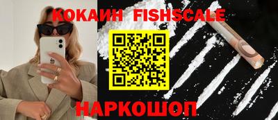 мефедрон Гудермес