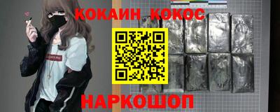 трава Гуково