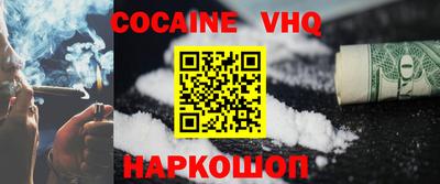 трава Гуково