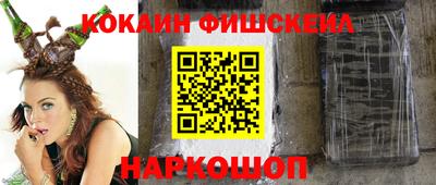 трава Гуково