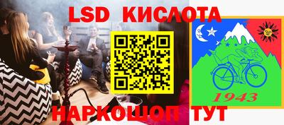 мефедрон Гудермес