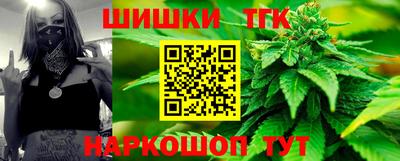 трава Гуково