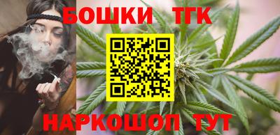 трава Гуково