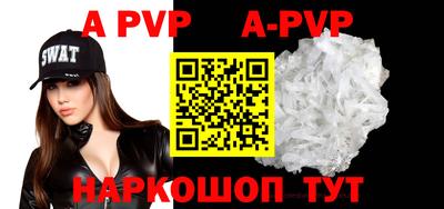 мефедрон Гудермес