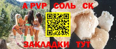 мефедрон Гудермес