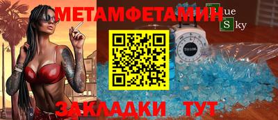 трава Гуково