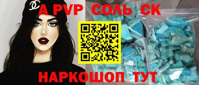 мефедрон Гудермес