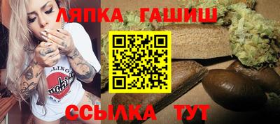 трава Гуково