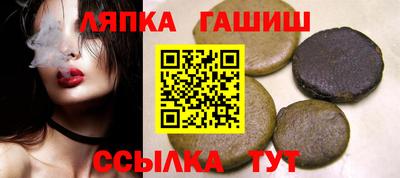трава Гуково