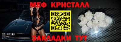 трава Гуково