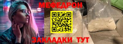 трава Гуково