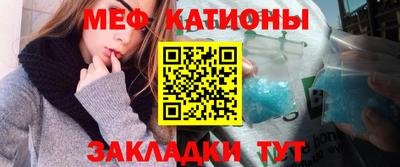 мефедрон Гудермес