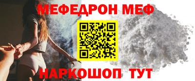 мефедрон Гудермес