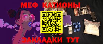 мефедрон Гудермес