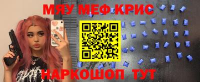 мефедрон Гудермес