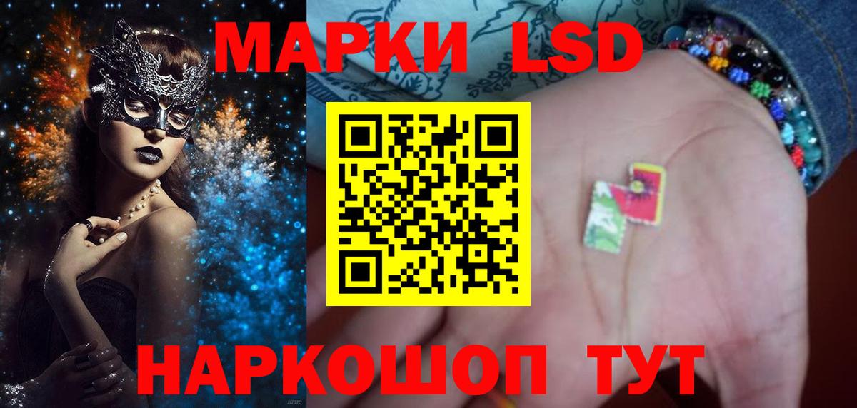 ЛСД экстази ecstasy Великий Устюг