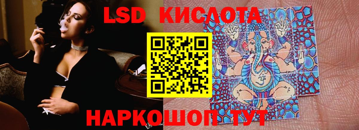 Великий Устюг  Лсд 25 экстази кислота  Вход с VPN  ЛСД экстази кислота 