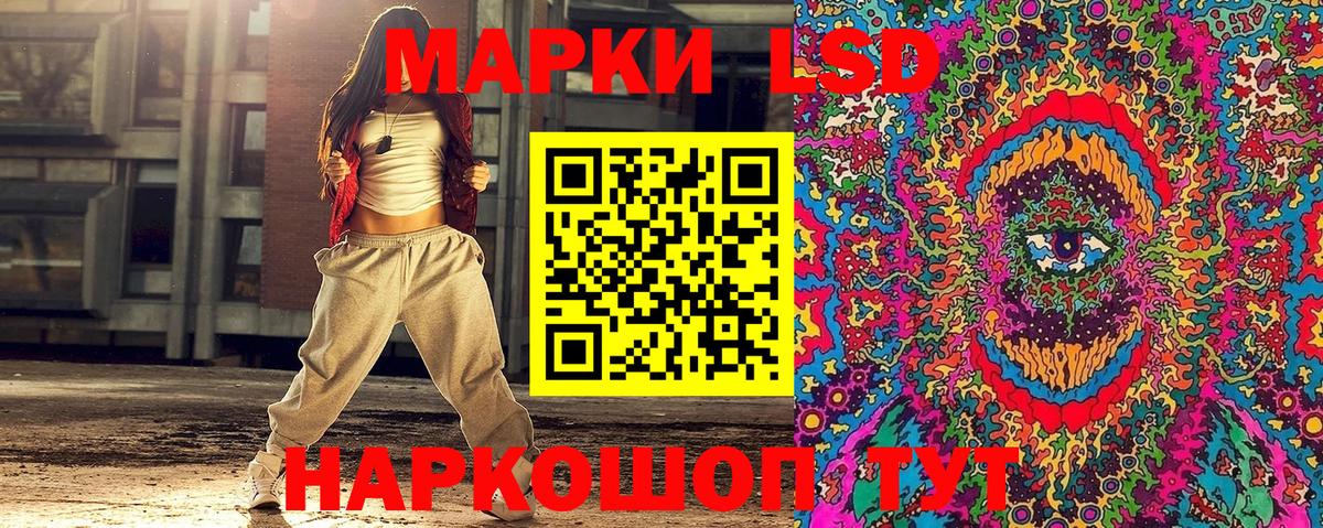 Наркотические марки 1,8мг Великий Устюг
