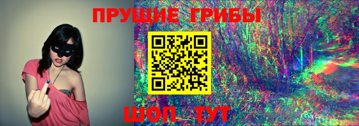 Галлюциногенные грибы мицелий  Вход с VPN  Великий Устюг 