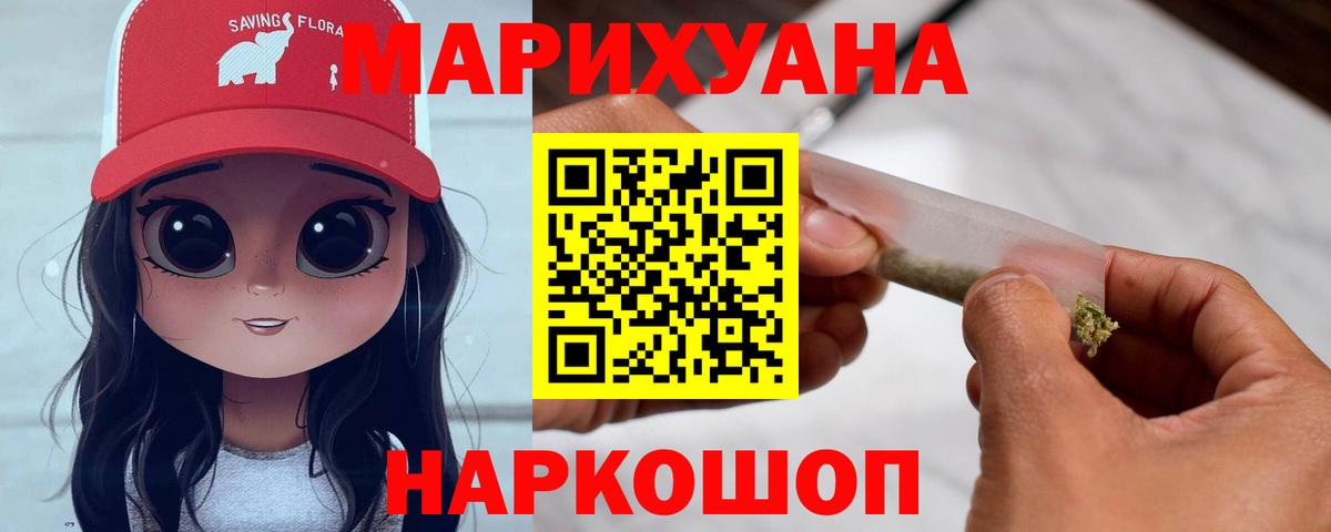 МАРИХУАНА OG Kush Великий Устюг