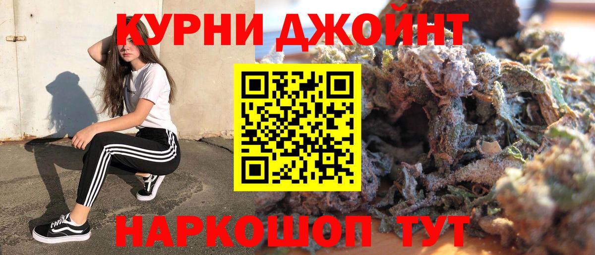 Великий Устюг  Марихуана семена  Бошки Шишки Amnesia  Вход с VPN  Марихуана конопля  Бошки марихуана AK-47 